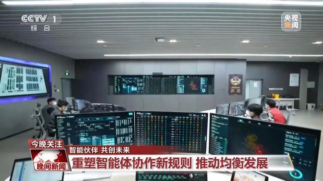 世界AI大会 多项创新成果公布
