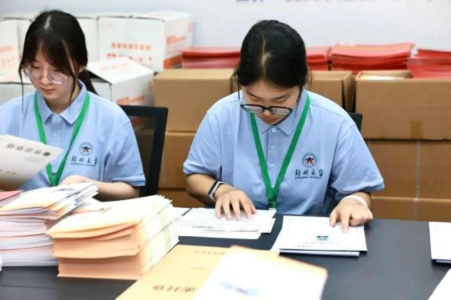 郑州大学录取通知书已寄出 2026级新郑大人启航