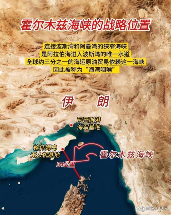 位置曝光！日本要绘制五大“战略海峡”海图 确保能源通道安全