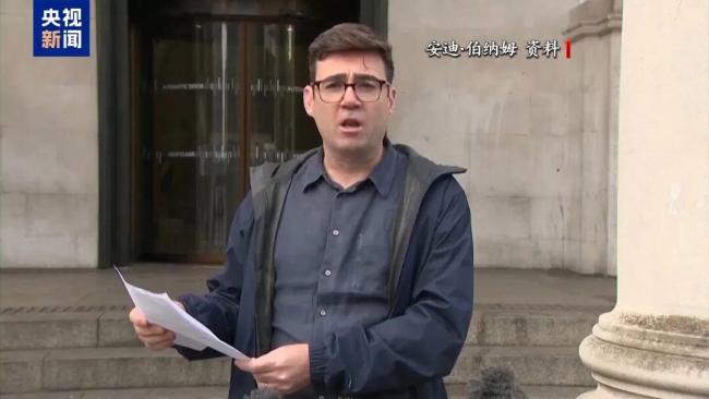 伯纳姆时代的英国能恢复经济增长吗