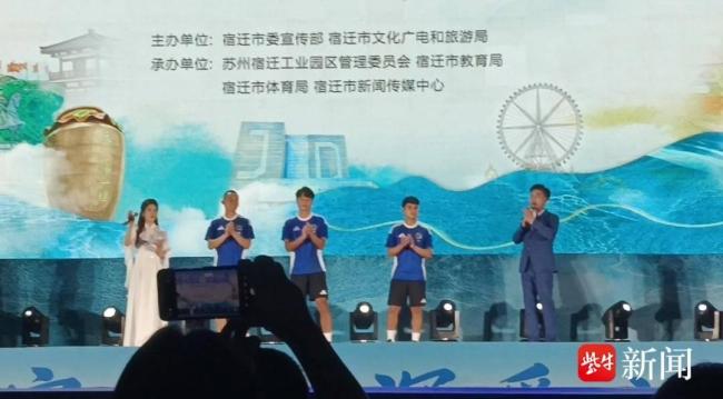 江苏宿迁开启足球之夏暑期文旅消费季 情义之城点燃夏日活力