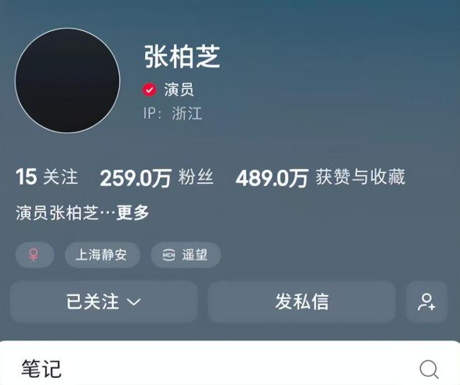 张柏芝账号头像变黑 悼念谢贤离世