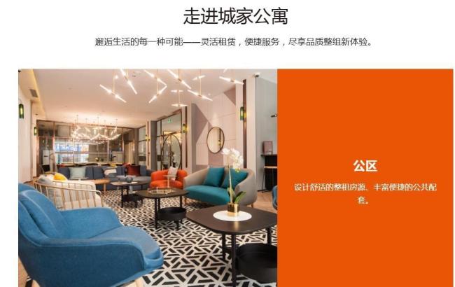 月租4600元的酒店谁在住 长租房源新选择