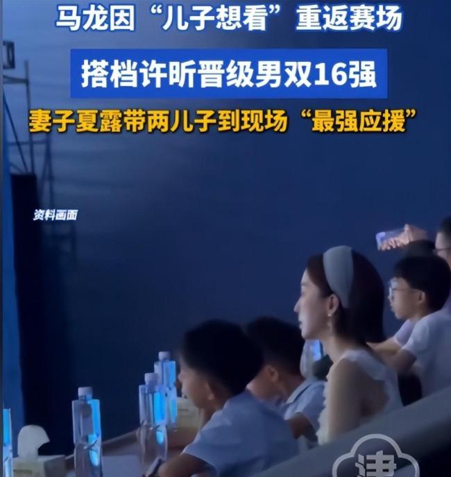 许昕调侃前一组只有两个问题 金句频出幽默互动
