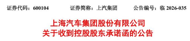 多家国企民企跟进增持、回购 市场信心提振