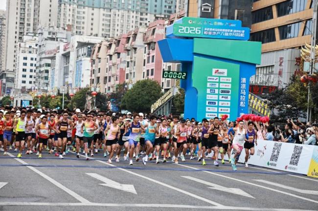 两万余名跑者在“中国凉都”奔跑 清凉马拉松激情开跑