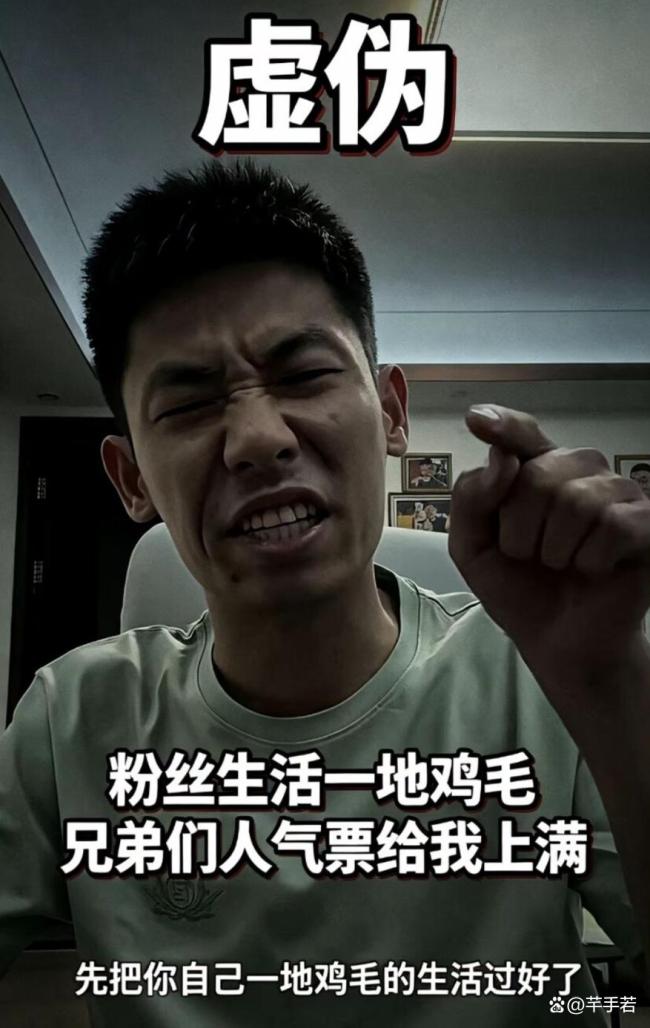 网红旭旭宝宝掉粉