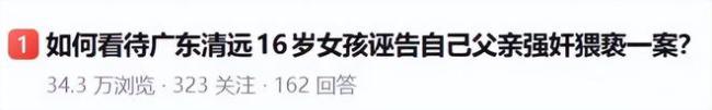 无DNA物证仅凭口供判父亲无期合理吗 诬告需严惩