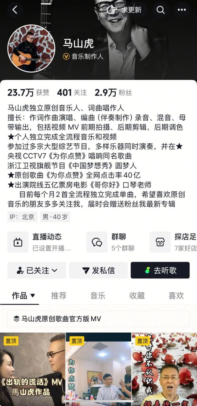 52岁音乐人突发心梗去世 音乐鬼才骤然离世