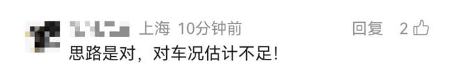 男子购二手车自驾返程半路抛锚,算账花24000元 抠搜计划反亏钱