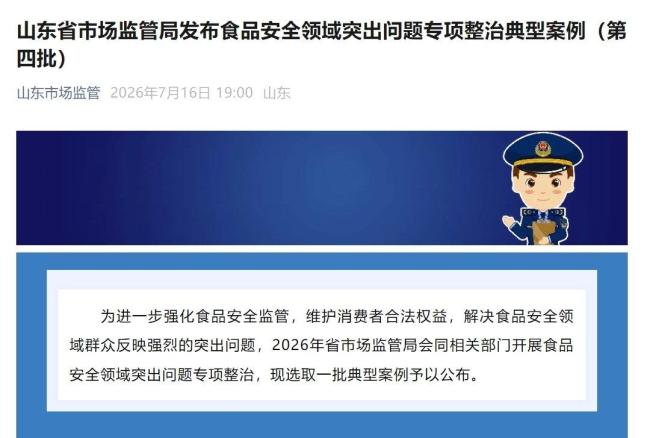小龙坎火锅店把速冻肉当鲜肉卖 虚假宣传被罚