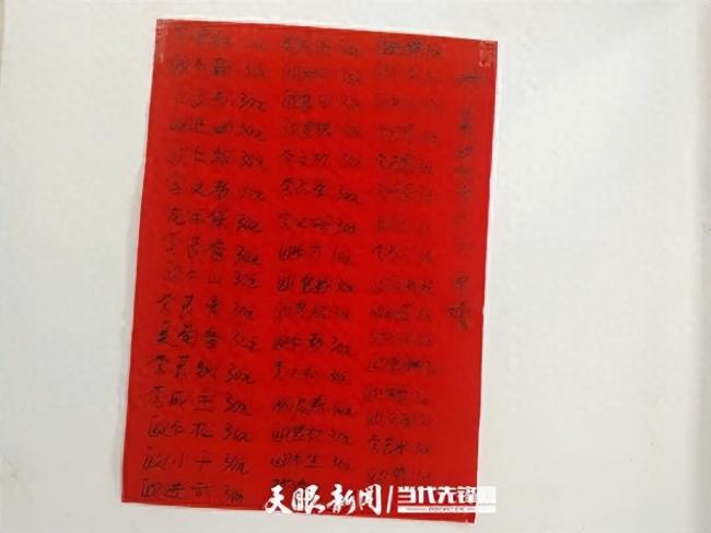 贵州一地娶亲随礼30元嫁女随礼20元