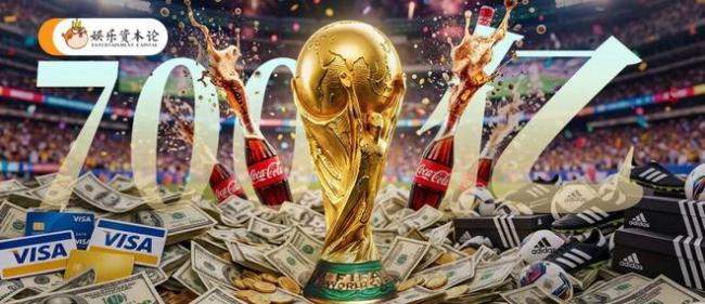 价值700亿的美式世界杯：一场教科书般的赛事运营手册