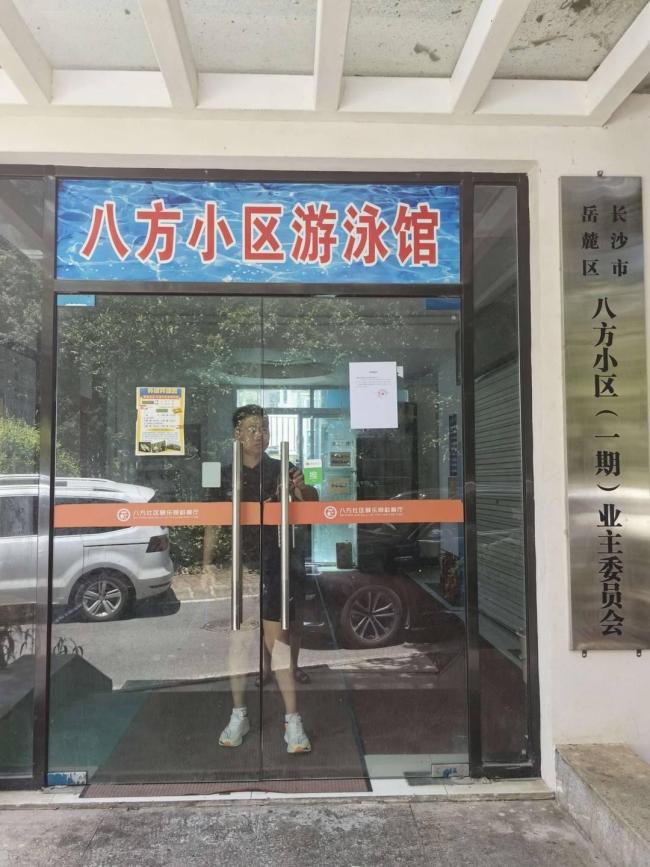 长沙女孩小区游泳馆溺亡被曝0人参保