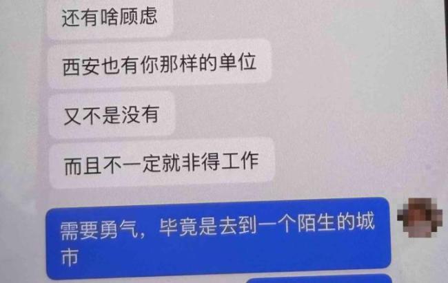 23岁女大学生网恋奔现背上3万贷款 甜蜜陷阱背后的真相