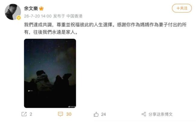 余文乐王棠云孕育1儿1女