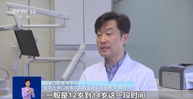 暑期“正畸热”哪些牙齿问题需早治疗 警惕“正畸焦虑”