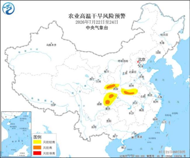 两部门联合发布农业高温干旱风险预警