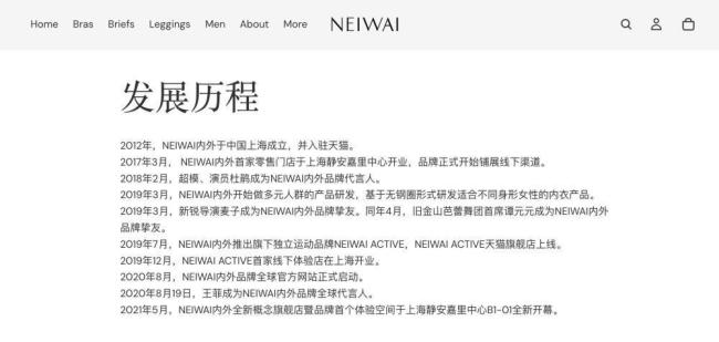 内外起诉乃微商标侵权索赔1800万九年电商梦终结(图6)