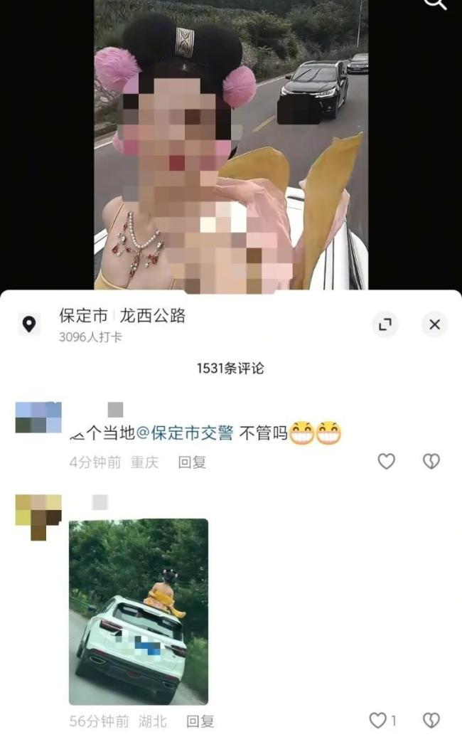 女子探出天窗拍古风视频被罚款 危险行为引关注