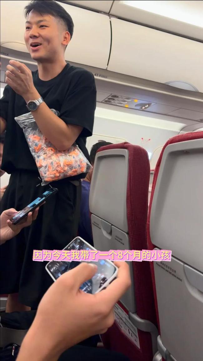 宝爸怕宝宝吵乘客 提前备100副耳塞