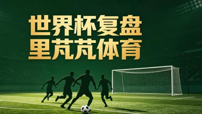 完全碾压阿根廷!斗牛士军团实力有多恐怖?