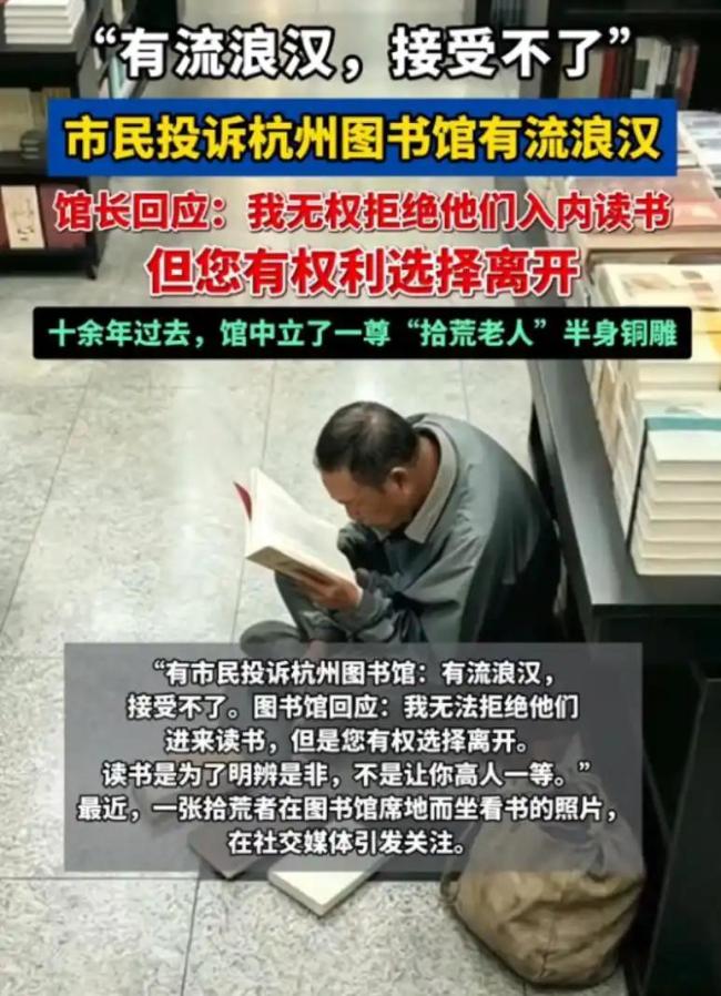 “我无法拒绝他们读书 您有权离开”
