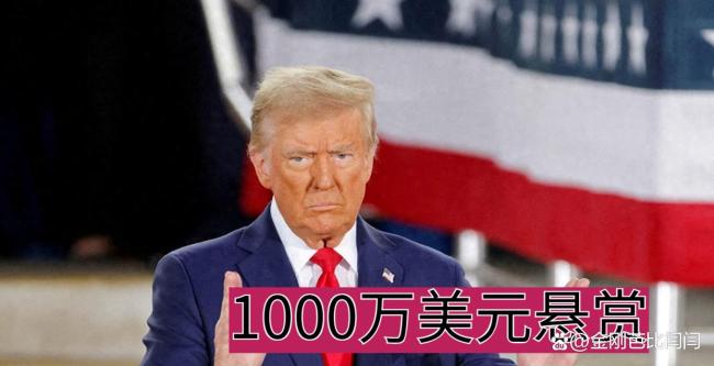 伊拉克民兵武装喊话美国 悬赏千万追杀特朗普