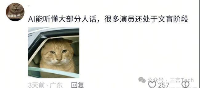 AI视频提示词堪比博士论文 创意与审美的新时代竞争