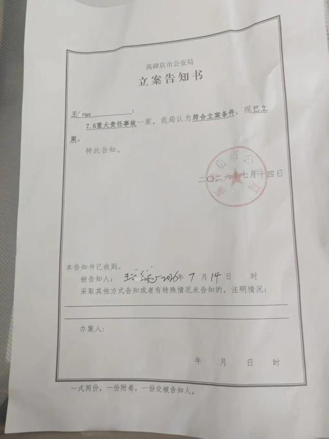 11岁男孩游泳遭排水口死死吸住，挣扎数分钟无人救援，最终溺亡 安全防护缺失悲剧