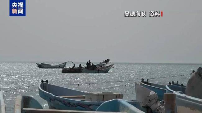 海湾红海双线承压 美威胁打击“镐山