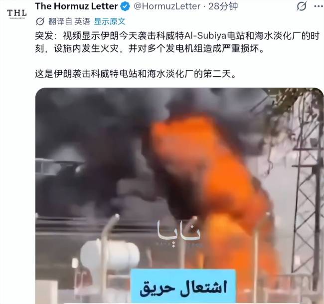 伊朗的反制越来越狠了 瞄准关键基础设施