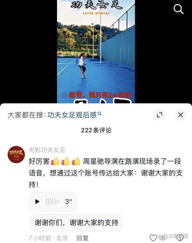 10岁女孩还原回旋踢