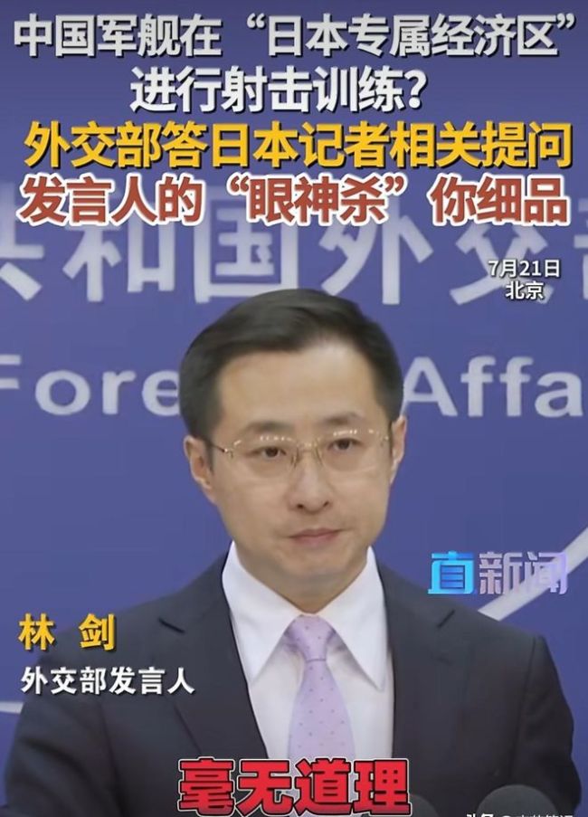俄战略轰炸机飞越日本海释放何信号 战略示警信号