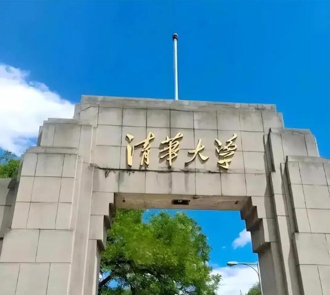女孩高考632分被华东理工大学录取