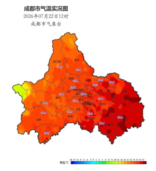 今年国家级气象站出现首个50℃