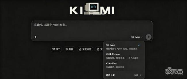 Kimi新模型登顶多个榜单第一