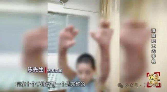 女子边充电边刷手机睡着后手机起火 法院判销售商担主责
