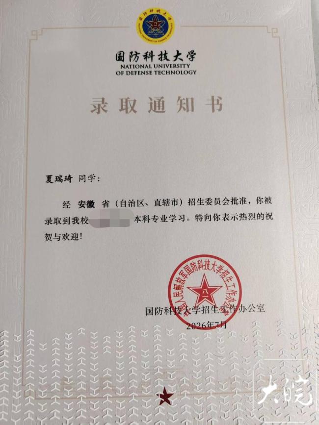兄弟俩高考仅差2分双双考上国防科大 军旅情怀接续传承