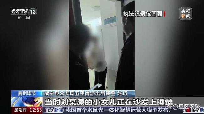 夫妻俩编造“孩子走丢”谣言被罚 为博流量演戏受惩