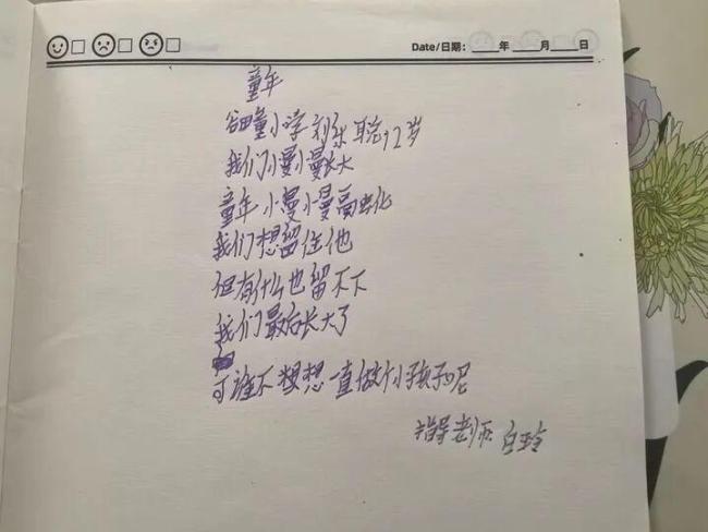 向日葵长得像太阳，为什么不叫像日葵？：诗歌课里的童心与真实