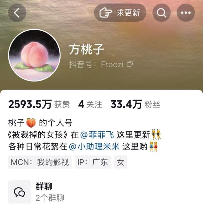 AI演员开社交账号 观众反应两极分化 虚拟角色走进日常生活