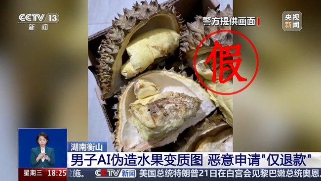 男子薅羊毛致全县成高风险区 获刑1年