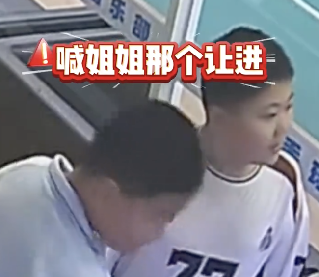 被孩子喊阿姨场馆女子：喊姐姐才能进