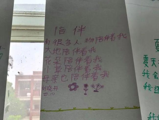 向日葵长得像太阳，为什么不叫像日葵？：诗歌课里的童心与真实