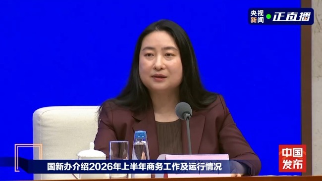 商务部：中美正就降税安排征求意见
