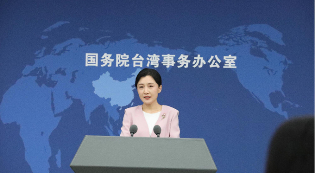 国台办：台胞来大陆无需顾虑