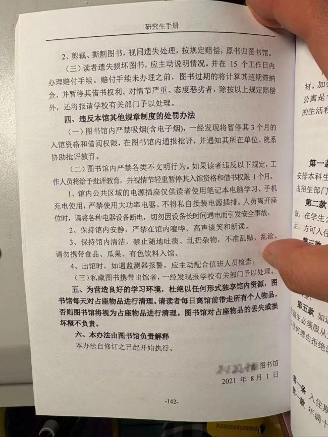 读研3年投诉校园二手烟超百次 无烟环境难求