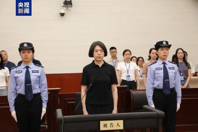 成都市政协原副主席田蓉获刑11年