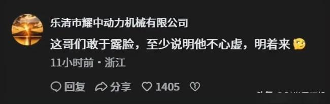 男子猥亵女助教曾协商5千元赔偿 线上玩笑引发线下争议